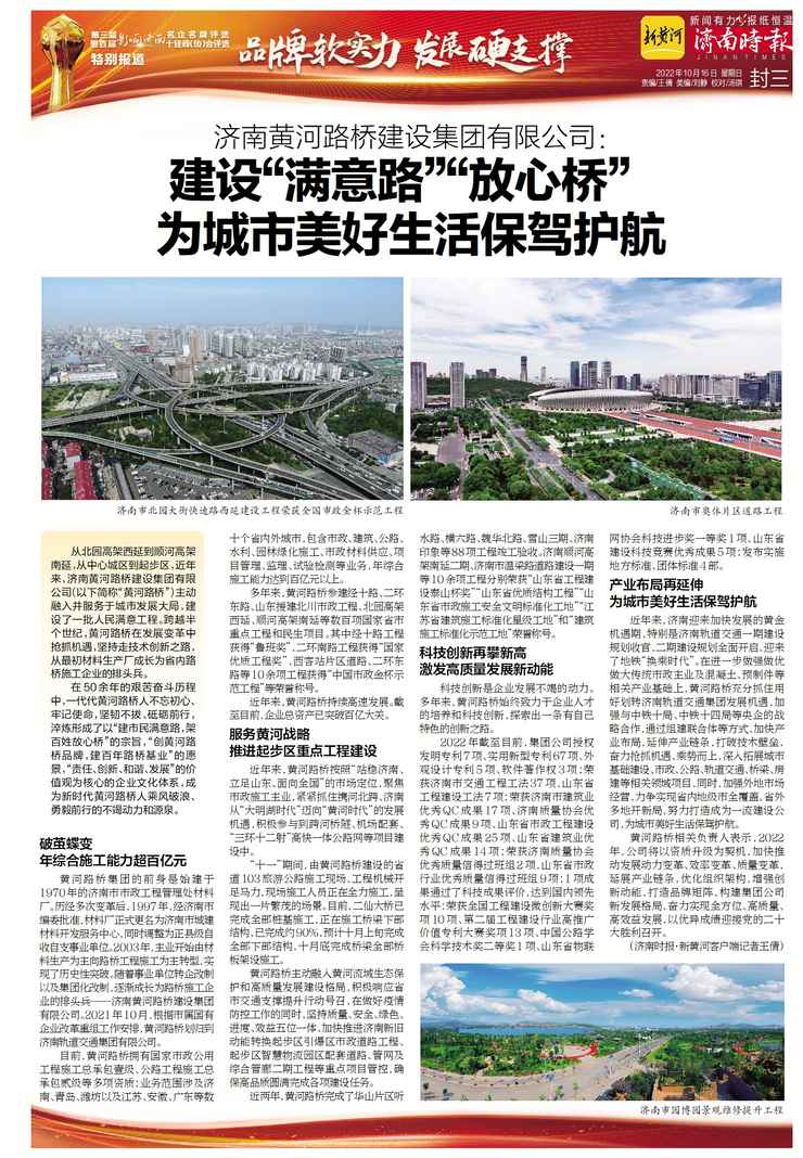 中国·437ccm必赢国际(股份)有限公司-官方网站