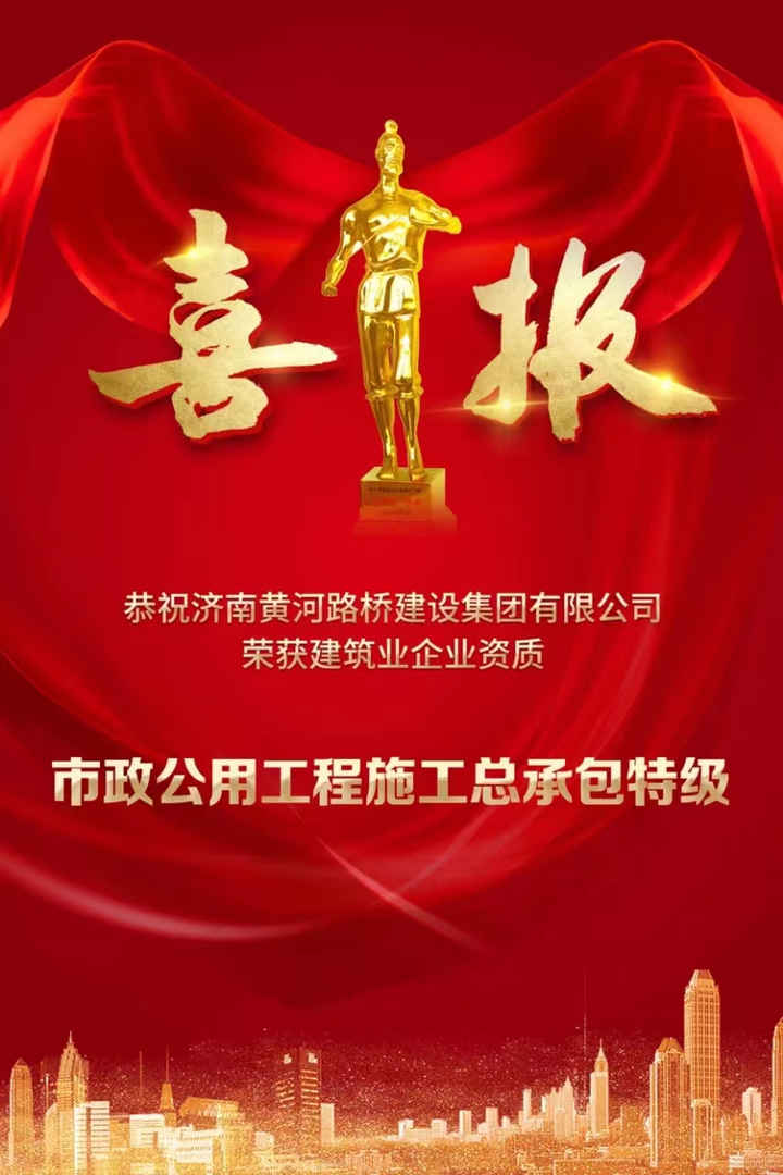 中国·437ccm必赢国际(股份)有限公司-官方网站