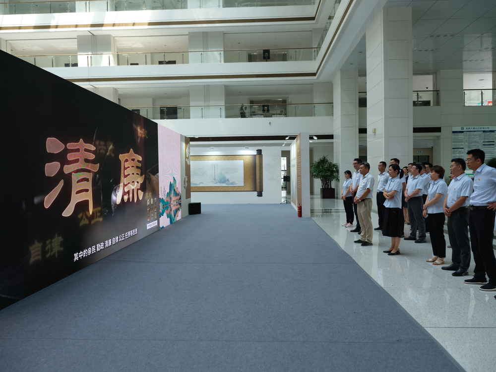 官箴文化汲精髓  清正清廉润初心 437ccm必赢国际