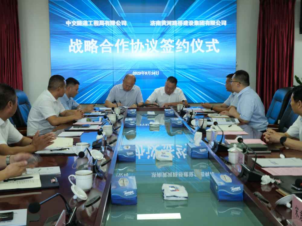 中国·437ccm必赢国际(股份)有限公司-官方网站