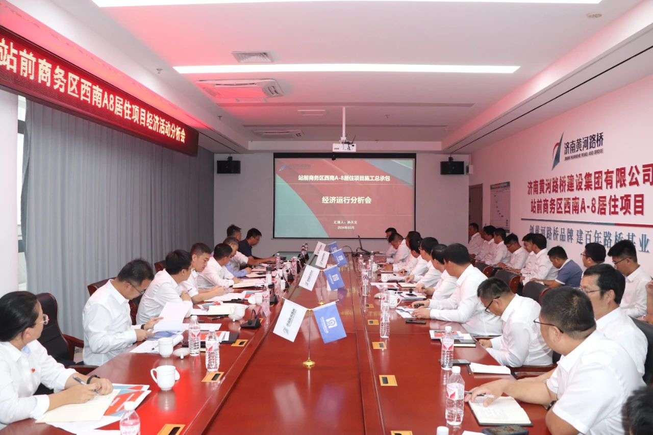 中国·437ccm必赢国际(股份)有限公司-官方网站