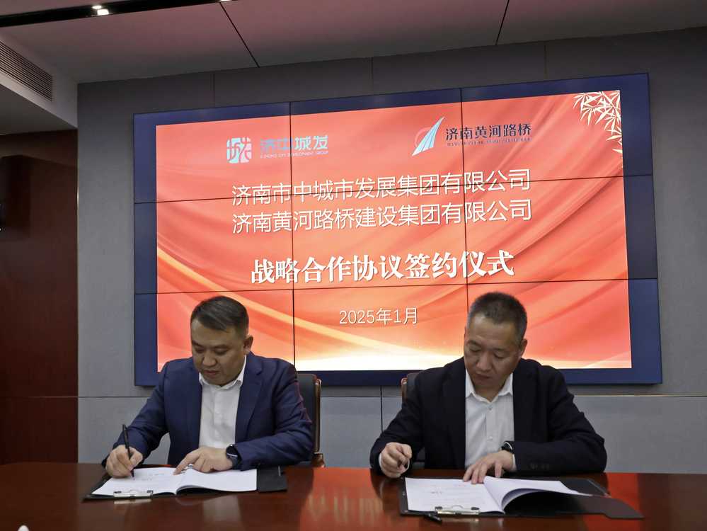 中国·437ccm必赢国际(股份)有限公司-官方网站