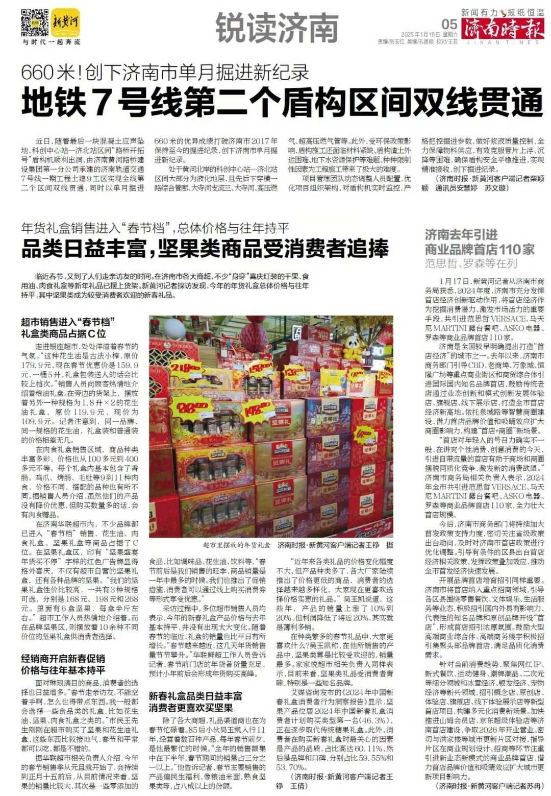 中国·437ccm必赢国际(股份)有限公司-官方网站