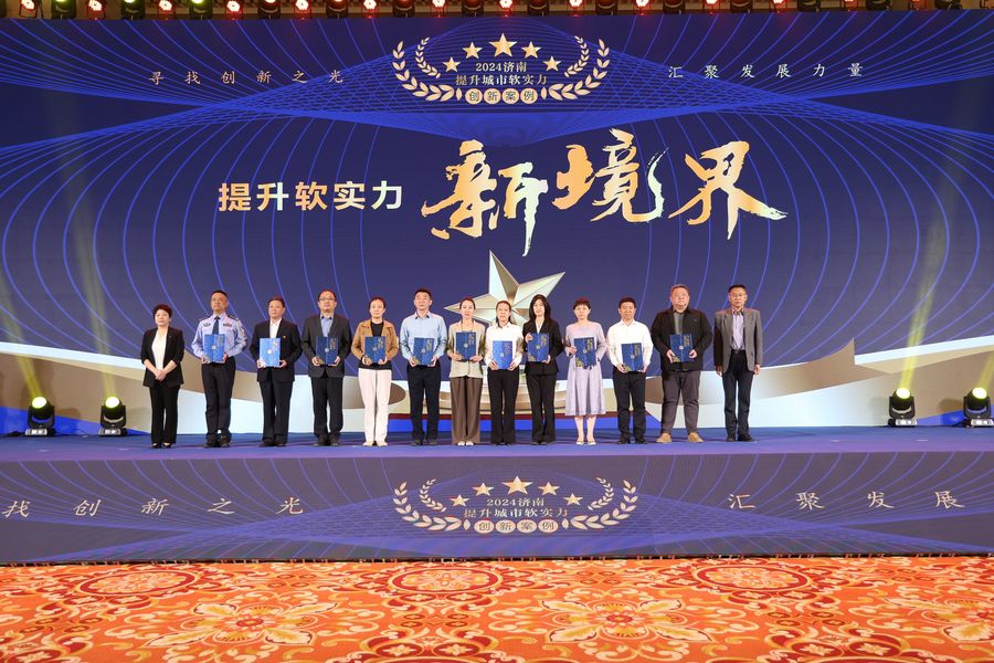 中国·437ccm必赢国际(股份)有限公司-官方网站