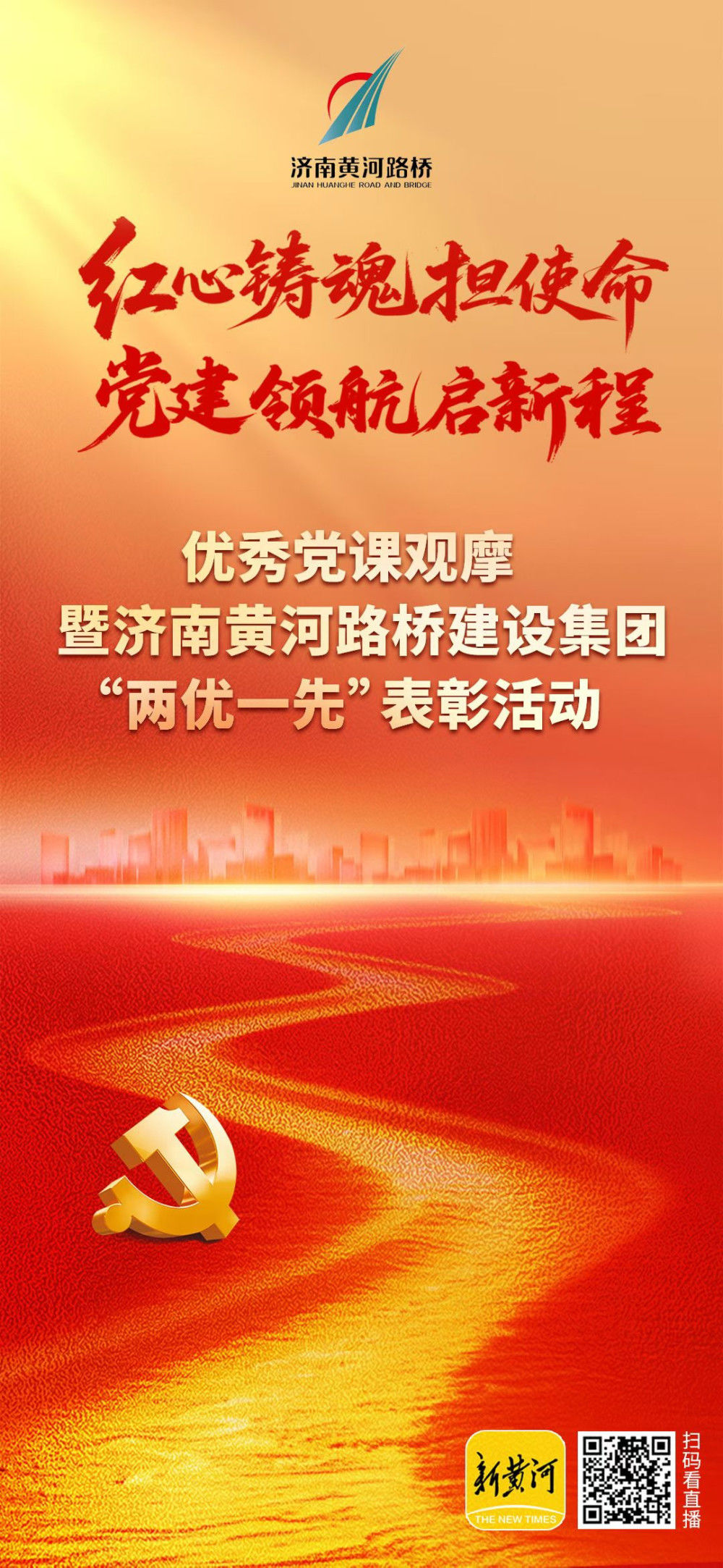 中国·437ccm必赢国际(股份)有限公司-官方网站