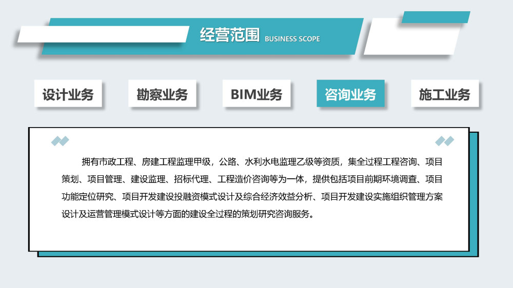 咨询.jpg