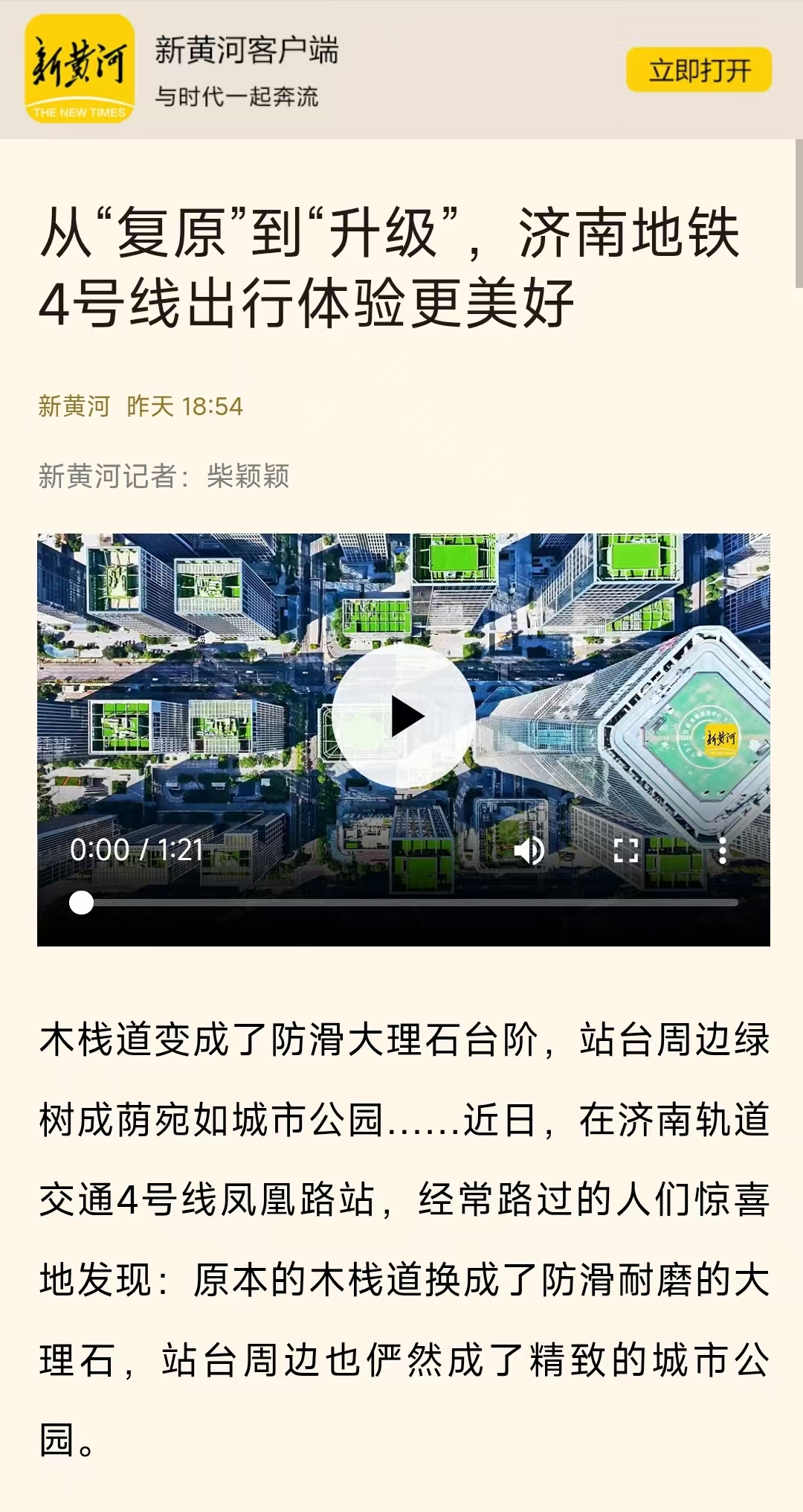 中国·437ccm必赢国际(股份)有限公司-官方网站