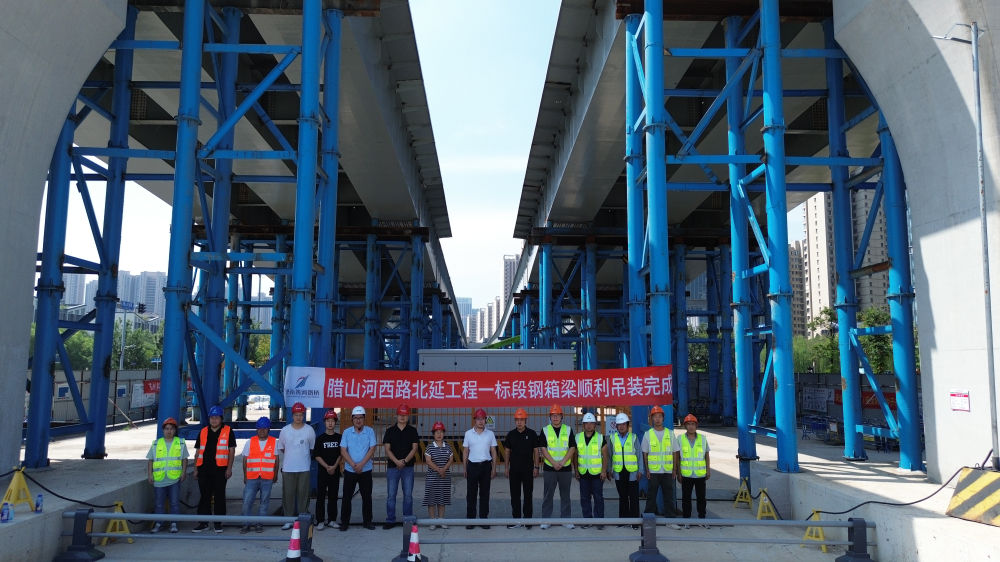 中国·437ccm必赢国际(股份)有限公司-官方网站
