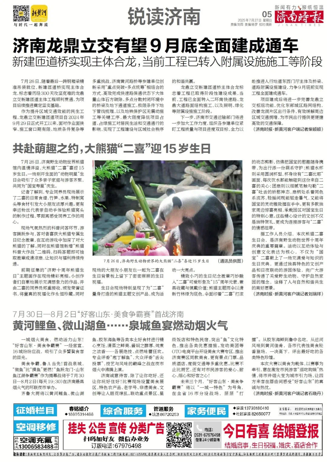 中国·437ccm必赢国际(股份)有限公司-官方网站