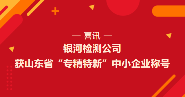 中国·437ccm必赢国际(股份)有限公司-官方网站