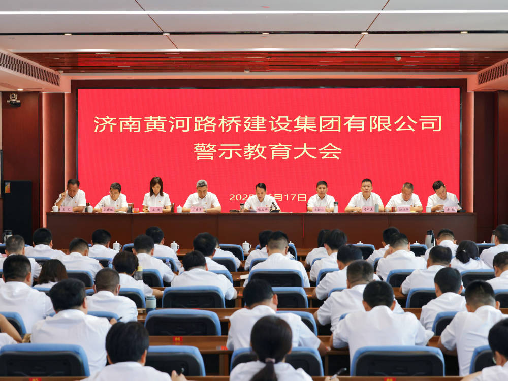 中国·437ccm必赢国际(股份)有限公司-官方网站