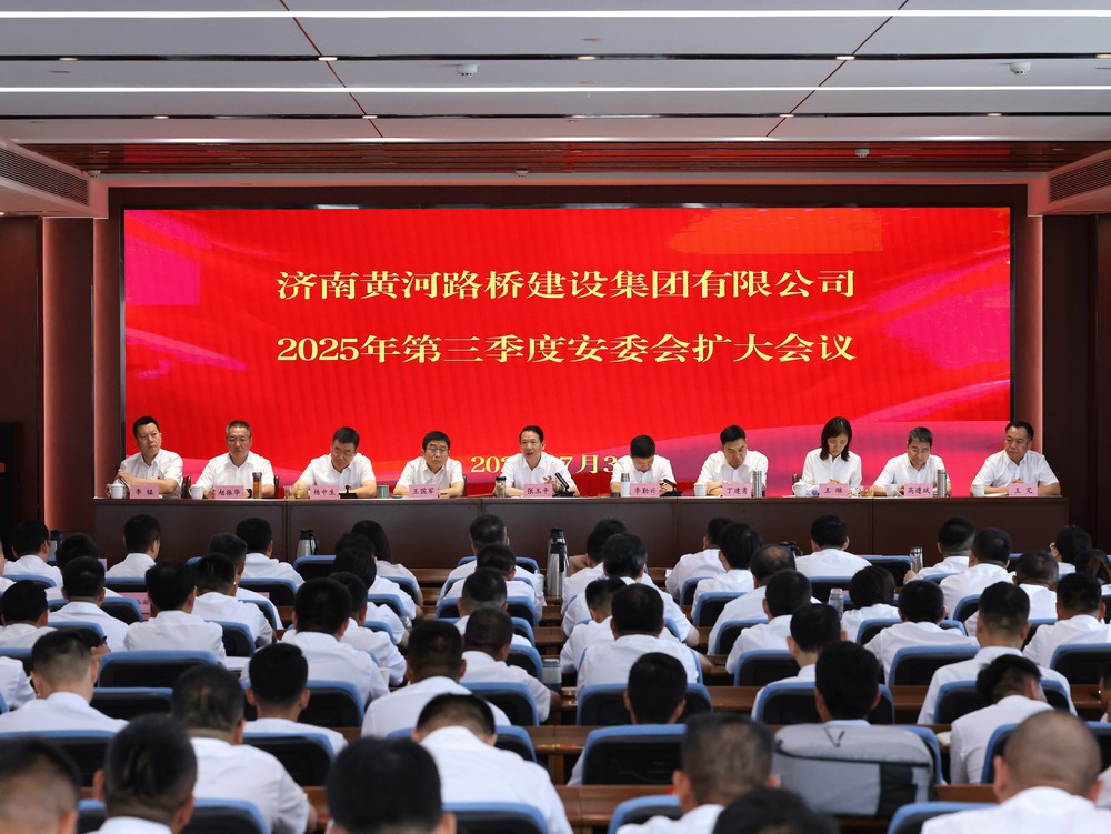 中国·437ccm必赢国际(股份)有限公司-官方网站