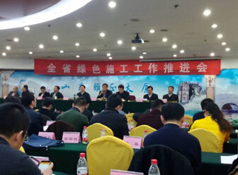 中国·437ccm必赢国际(股份)有限公司-官方网站
