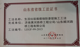中国·437ccm必赢国际(股份)有限公司-官方网站
