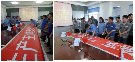 中国·437ccm必赢国际(股份)有限公司-官方网站