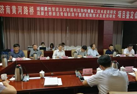 中国·437ccm必赢国际(股份)有限公司-官方网站