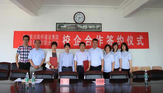 中国·437ccm必赢国际(股份)有限公司-官方网站