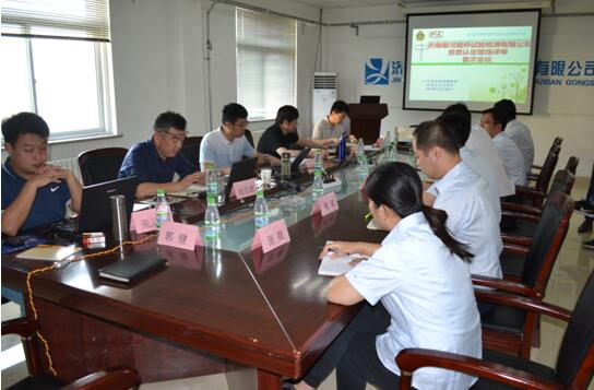 中国·437ccm必赢国际(股份)有限公司-官方网站