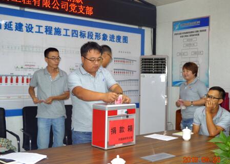 中国·437ccm必赢国际(股份)有限公司-官方网站