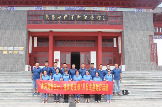 中国·437ccm必赢国际(股份)有限公司-官方网站
