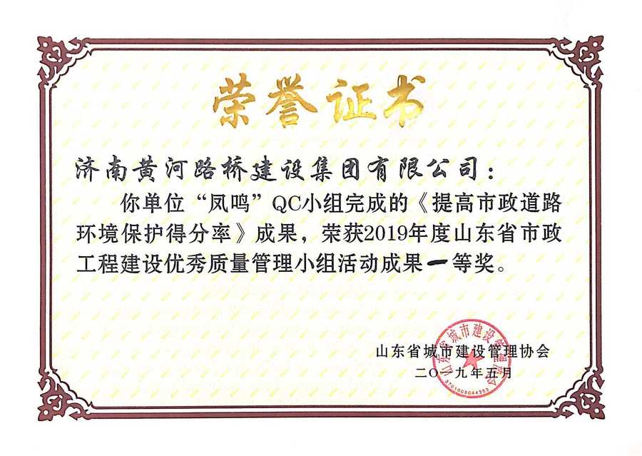 中国·437ccm必赢国际(股份)有限公司-官方网站