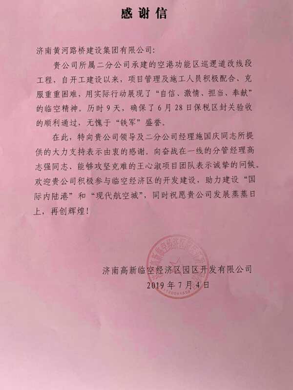 中国·437ccm必赢国际(股份)有限公司-官方网站