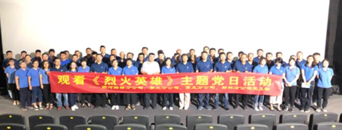 中国·437ccm必赢国际(股份)有限公司-官方网站