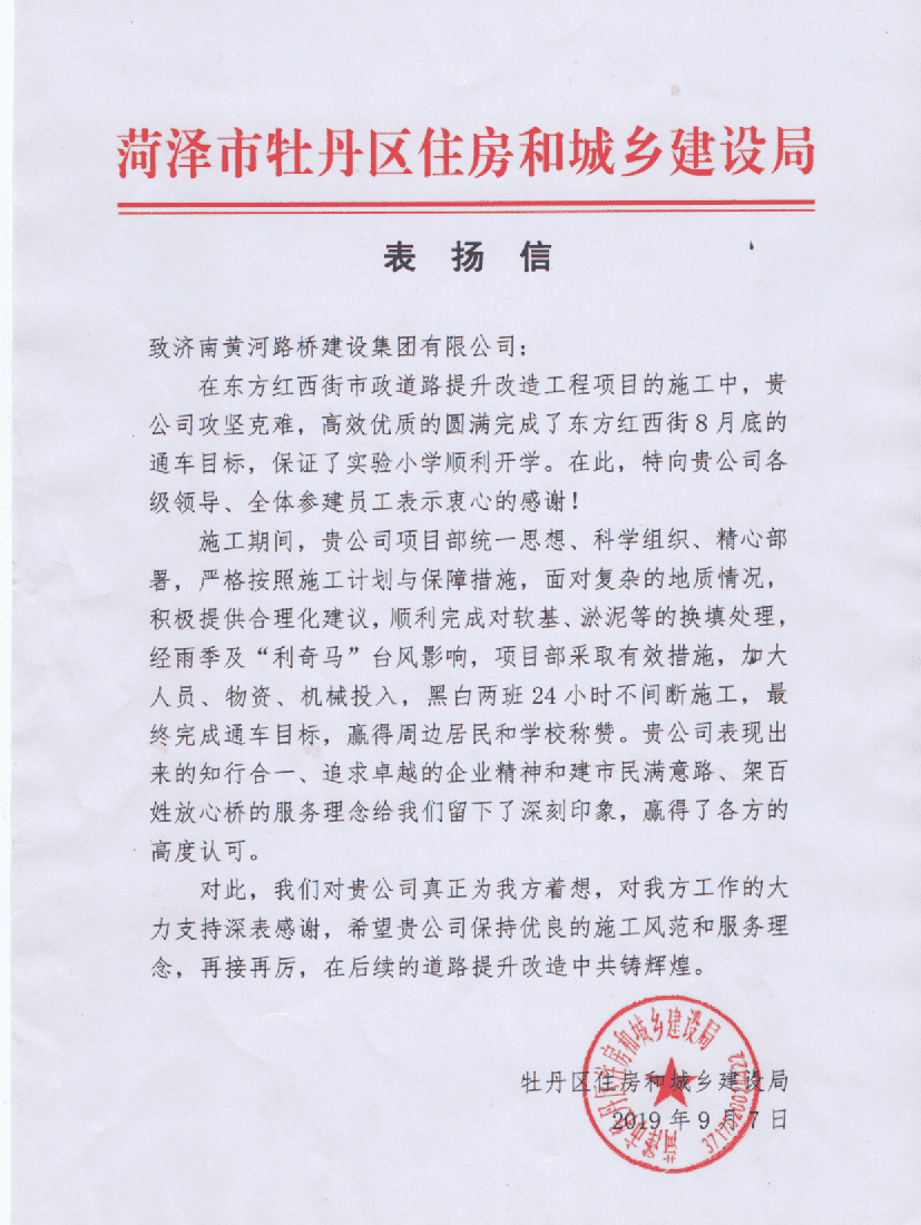 中国·437ccm必赢国际(股份)有限公司-官方网站