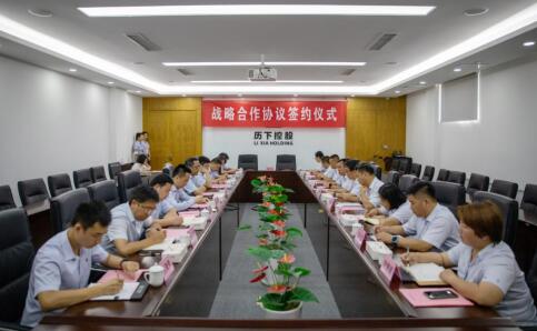 中国·437ccm必赢国际(股份)有限公司-官方网站