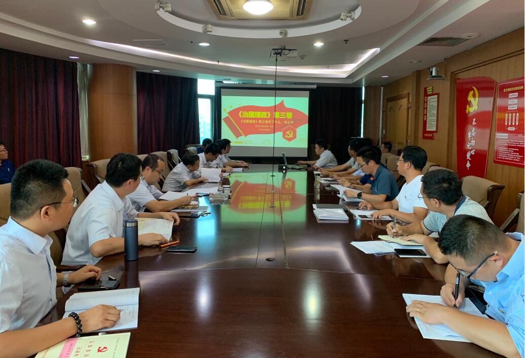 中国·437ccm必赢国际(股份)有限公司-官方网站
