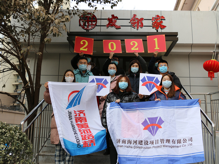 中国·437ccm必赢国际(股份)有限公司-官方网站