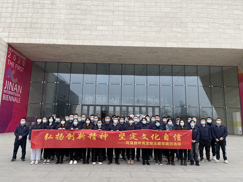中国·437ccm必赢国际(股份)有限公司-官方网站