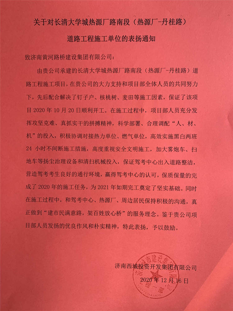 中国·437ccm必赢国际(股份)有限公司-官方网站