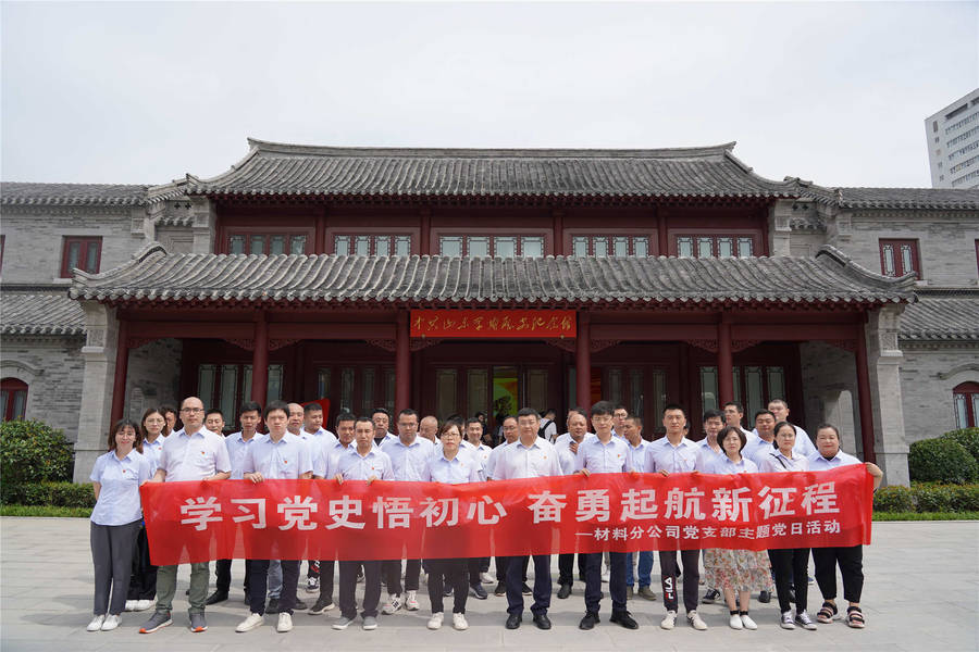中国·437ccm必赢国际(股份)有限公司-官方网站