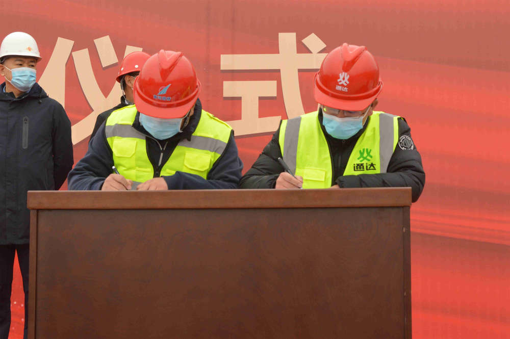中国·437ccm必赢国际(股份)有限公司-官方网站