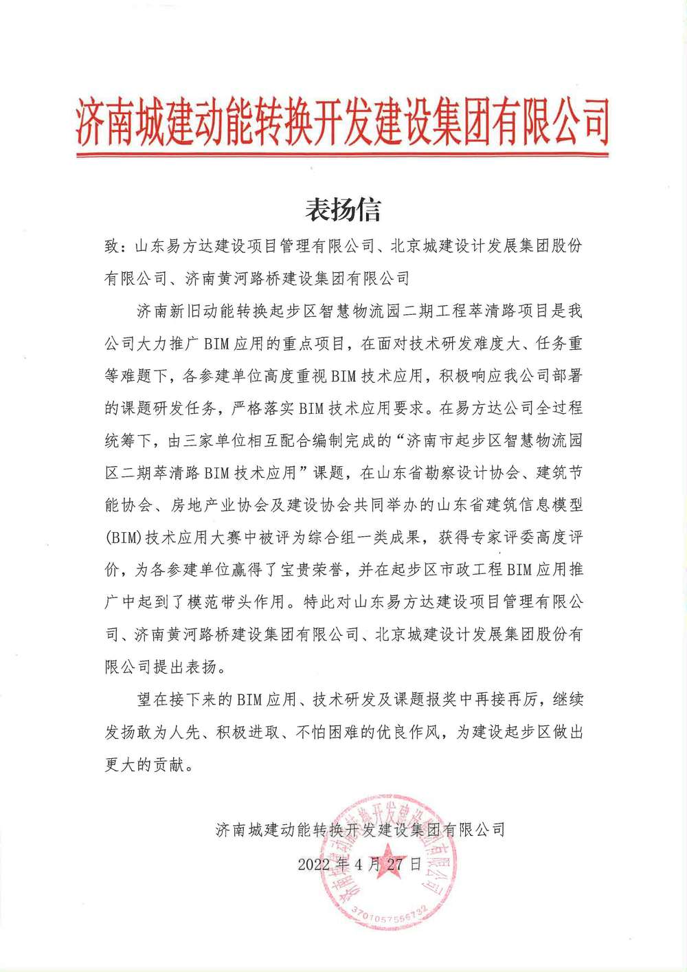 中国·437ccm必赢国际(股份)有限公司-官方网站