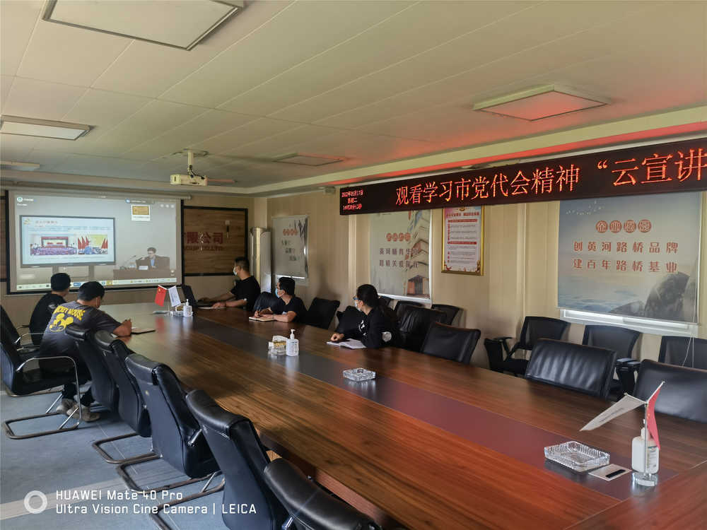 中国·437ccm必赢国际(股份)有限公司-官方网站