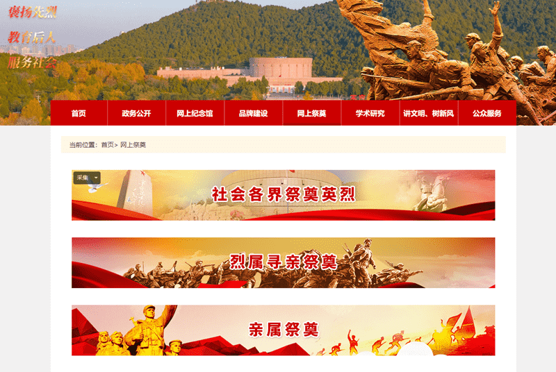 中国·437ccm必赢国际(股份)有限公司-官方网站