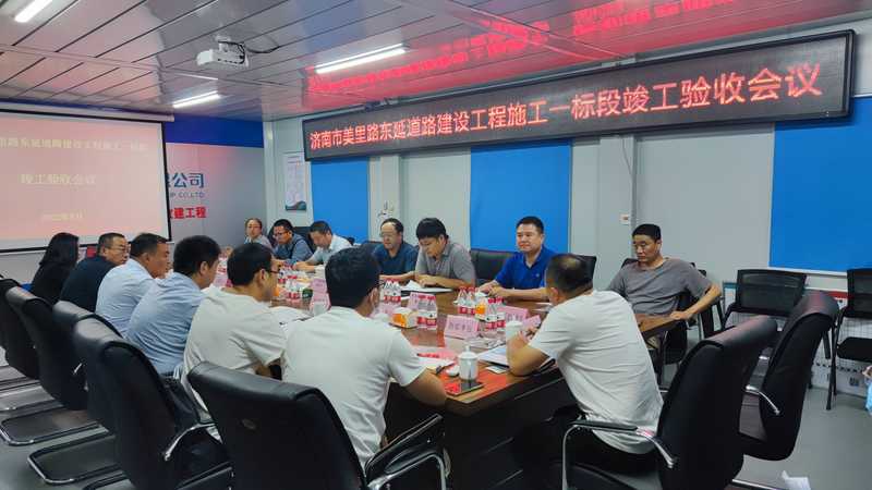 中国·437ccm必赢国际(股份)有限公司-官方网站