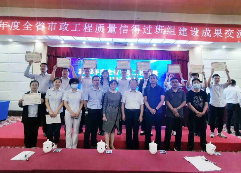 中国·437ccm必赢国际(股份)有限公司-官方网站
