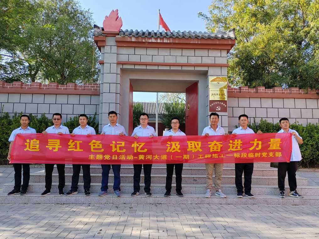 中国·437ccm必赢国际(股份)有限公司-官方网站